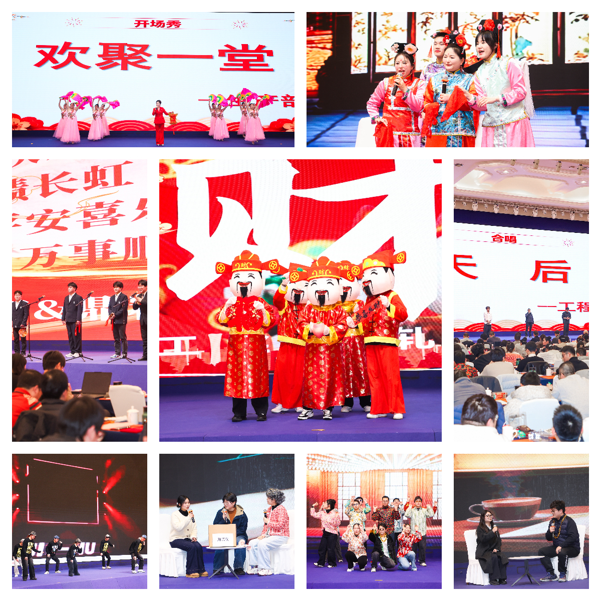 2026 DINGS’ Technology New Year Party